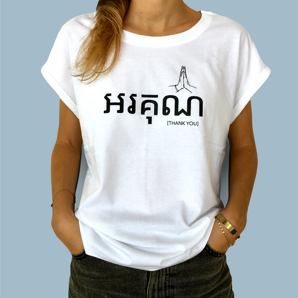 "Orkun / Thank You" Women's T-Shirt - SATU