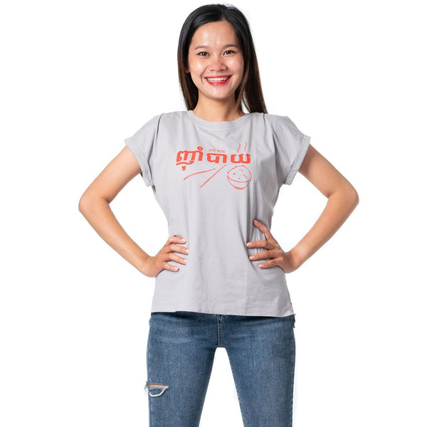"Niam Bay / Eat Rice" Women's T-Shirt - SATU