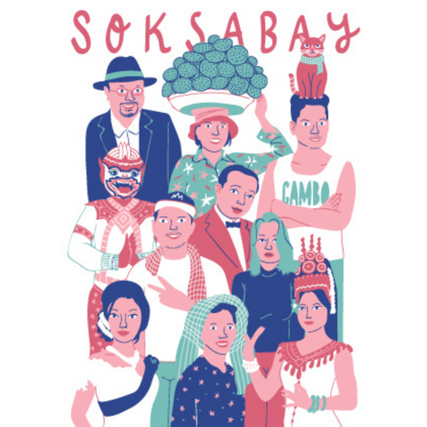 Soksabay Postcard