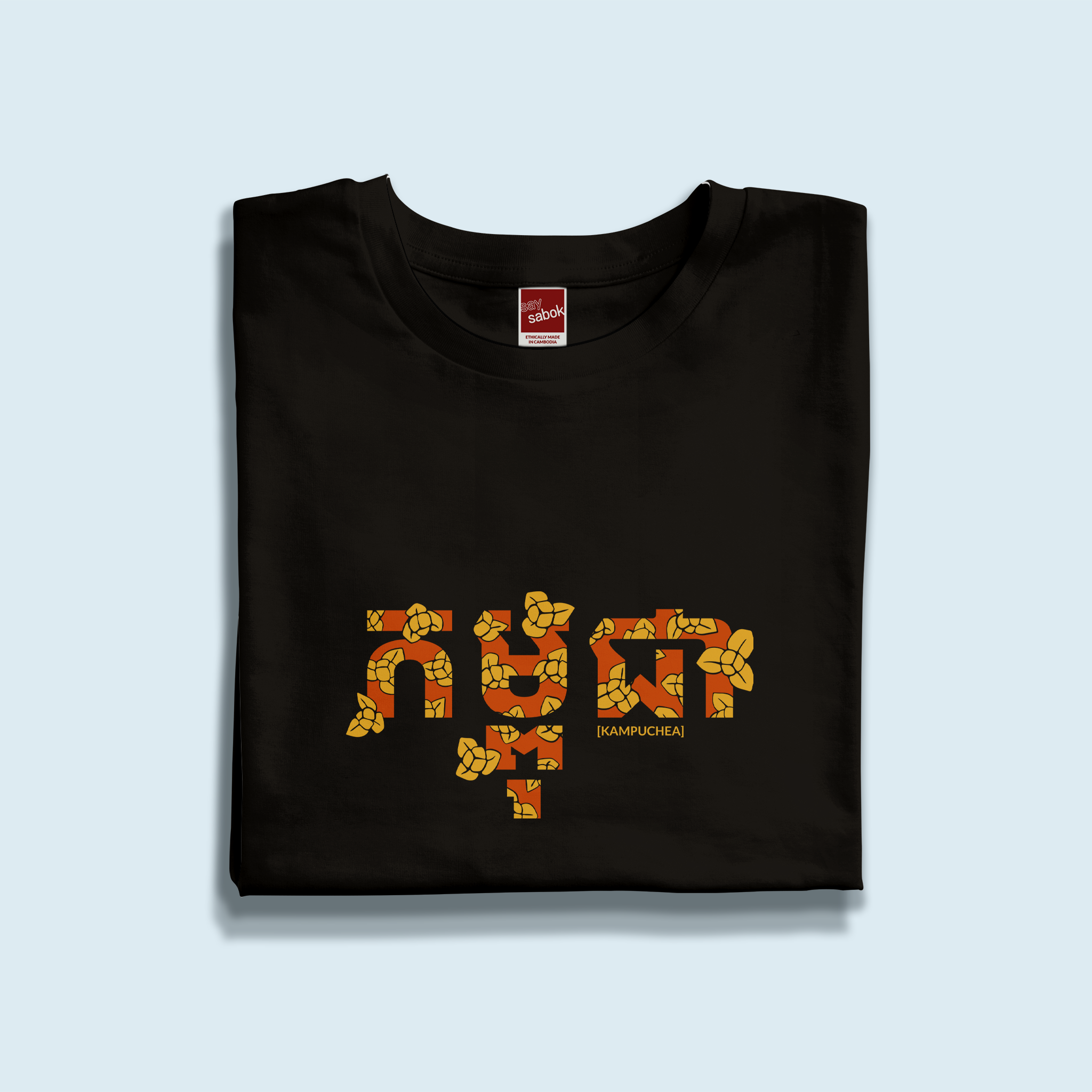 "Kampuchea" Men's T-Shirt - SATU