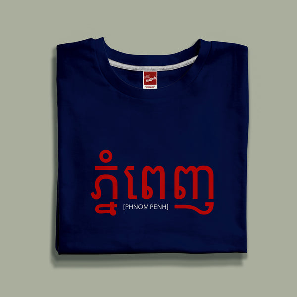 "Phnom Penh" Women's T-Shirt - SATU