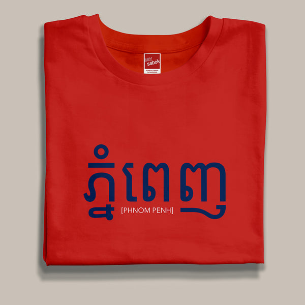 "Phnom Penh" Men's T-Shirt - SATU