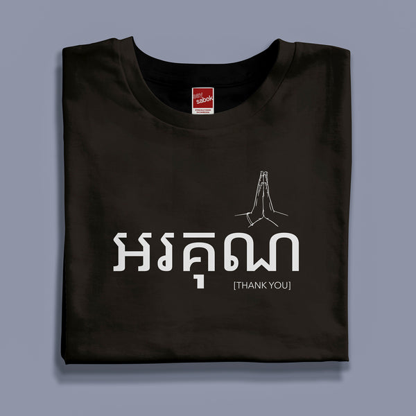 "Orkun / Thank You" Men's T-Shirt - SATU