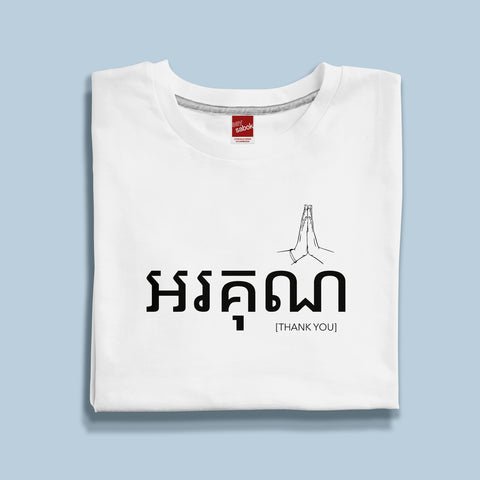 "Orkun / Thank You" Women's T-Shirt - SATU